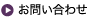 サイトマップ