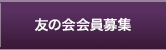 施設のご案内