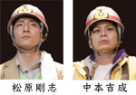 cast