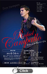 Tres tiempos
FLAMENCO Rafael capallo 日本公演